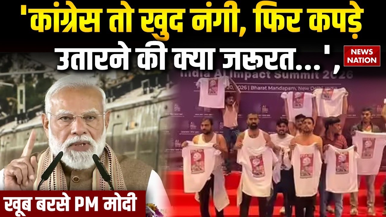PM Modi In Meerut | मेरठ से PM Modi का Congress पर बड़ा हमला! | Namo Bharat Train | Rahul Gandhi