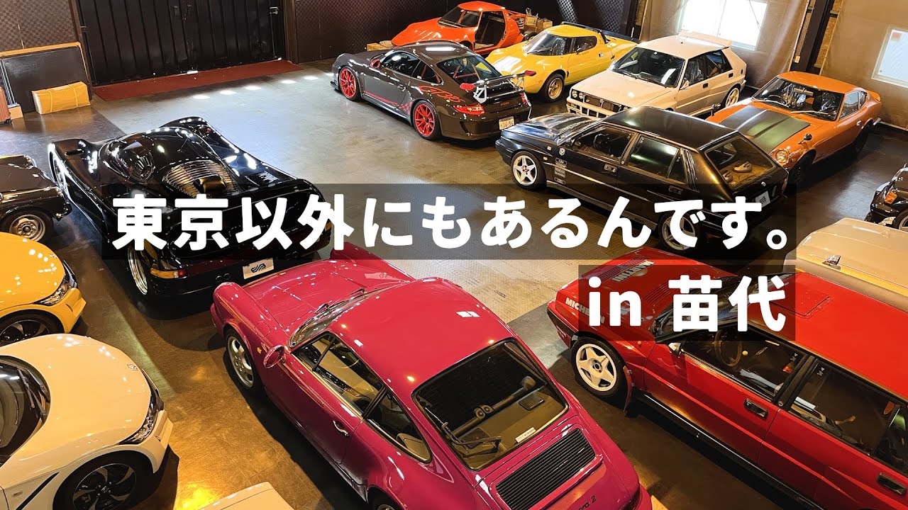 【初公開】BINGO名古屋には何があるの？/ BINGO MEDIA