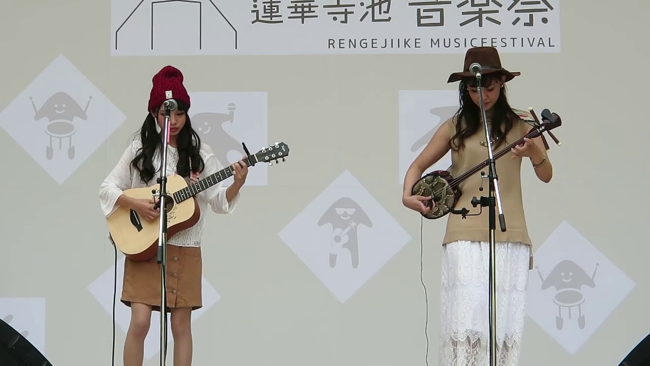いーどぅし「三線の花」