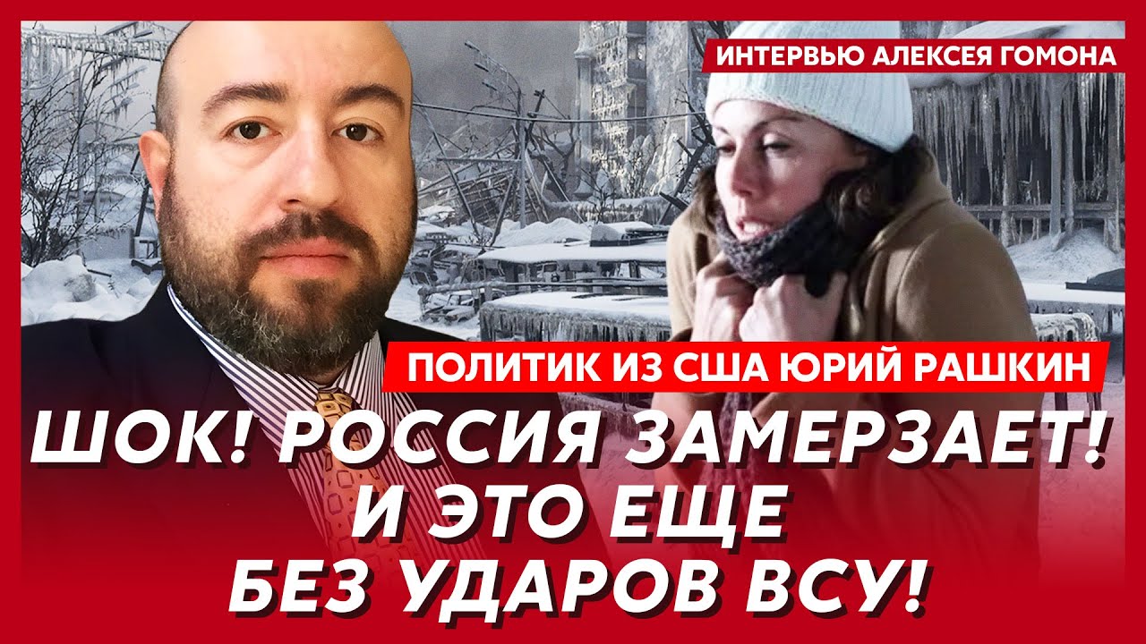 Сенсационный слив! Трамп пообещал это Путину и обо@рался! Три сценария окончания войны! – Рашкин
