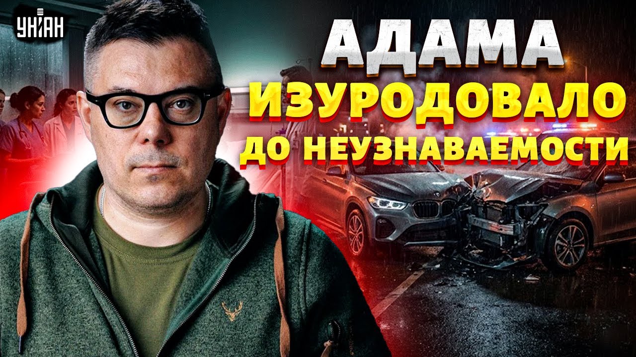 ТРАГЕДИЯ в семье Кадырова! Раскопали ТАЙНУ: Адама от всех прячут. Аварию ПОДСТРОИЛИ?! Правда всплыла