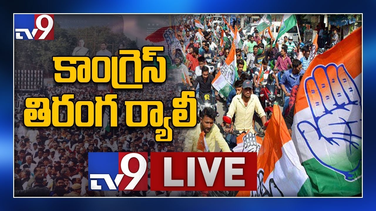 Congress 'Save India, Save Constitution' Rally LIVE || Gandhi Bhavan - TV9
