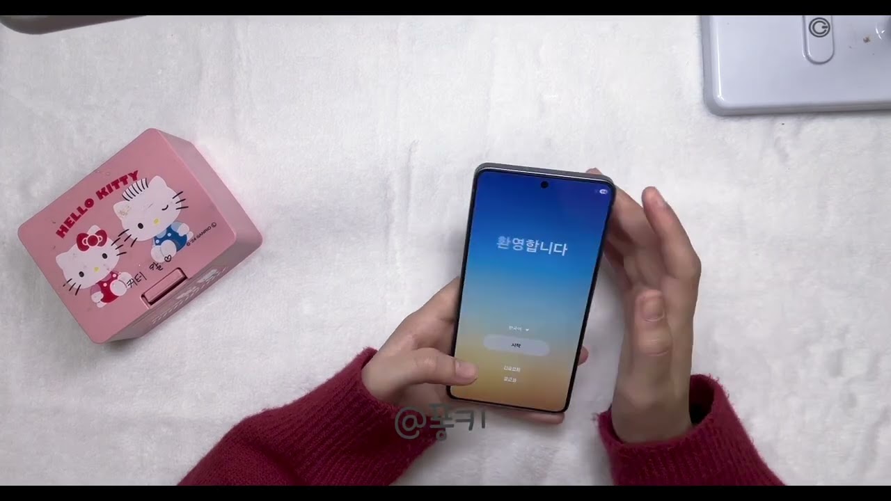 Galaxy S26 언박싱 🥰😘🥳