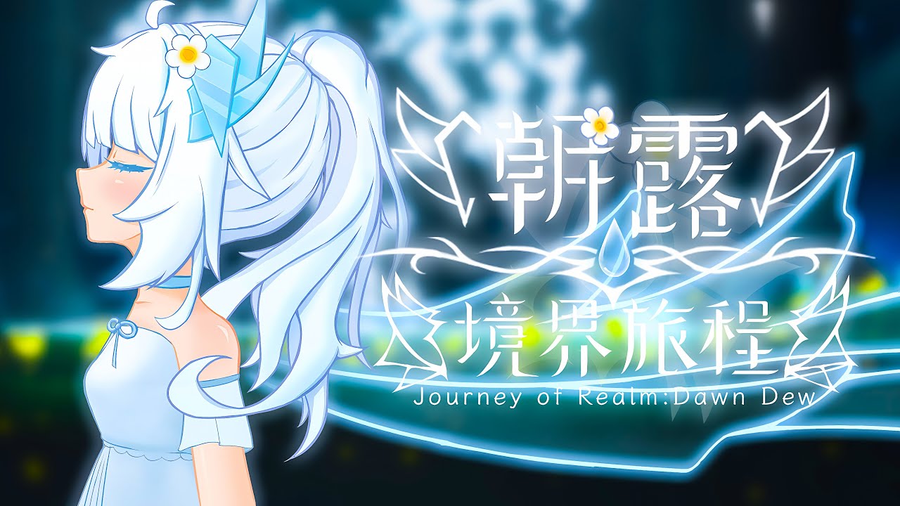 Journey of Realm Dawn Dew - 2D Turn-based Gameplay