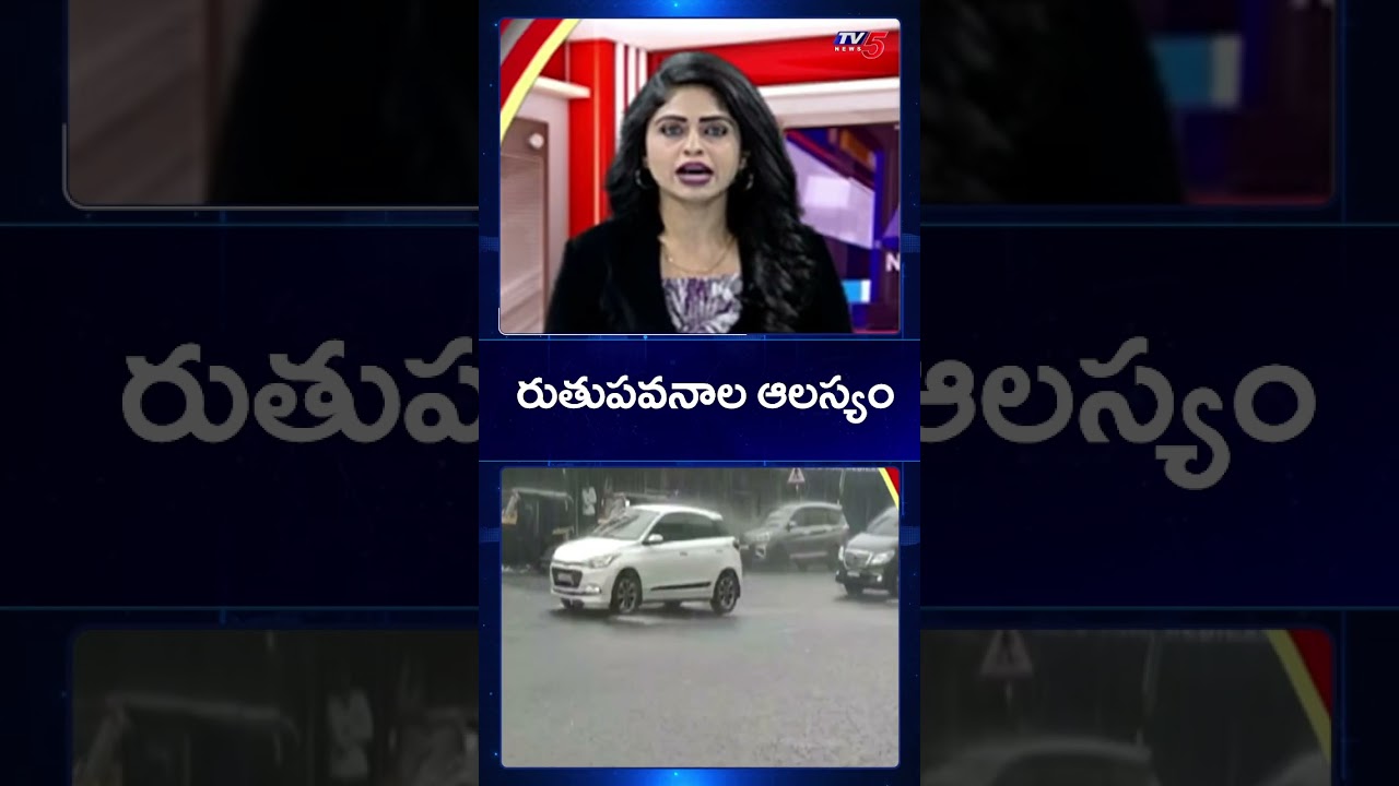 Monsoon Delayed In India: IMD Prediction Misses Kerala Onset Date | TV5 News