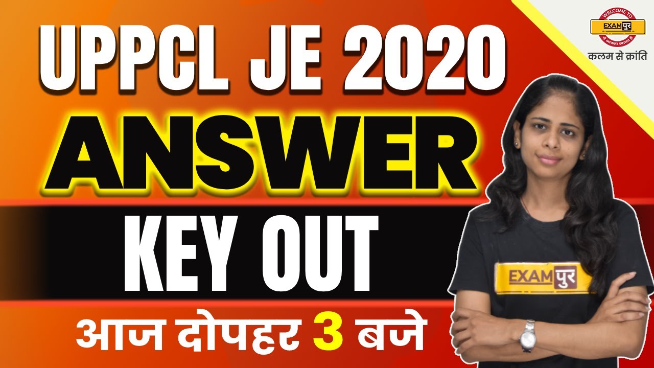 UPPCL JE 2020 | UPPCL JE ANSWER KEY 2020 | UPPCL ANSWER KEY KAISE CHECK KARE | BY DEEPA MA'AM