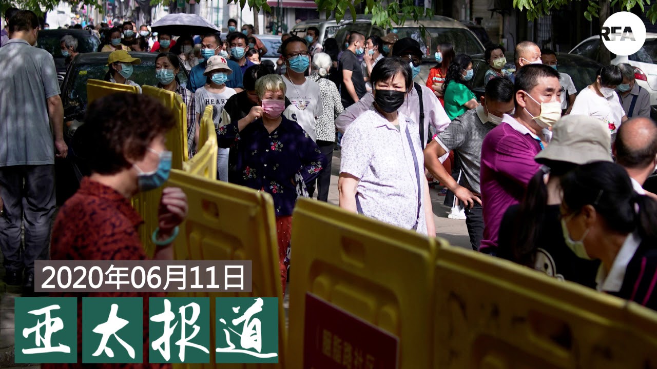 中国首例疫情死者家属状告政府 / 博纳黄巍自杀  &ldquo;行业之悲&rdquo;？/ 中国暴雨成灾  城市规划问题严重 / ZOOM封号 向中共低头？/ 《愿荣光归香港》校园不能唱