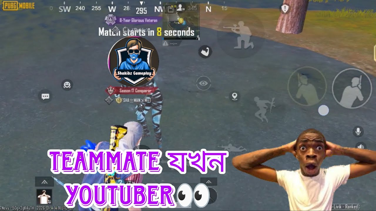 Teammate যখন youtuber তখন কঠিন মজা হবে 👀 @sakibzgameplay যখন আমার লবি তে 🥶|pubg funny gameplay 