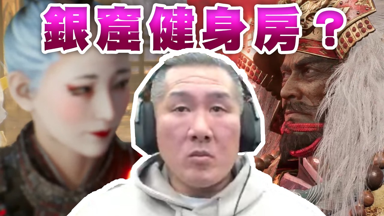 【館長直播完整版】2026/02/10/周二  十點開講!!  館長淫窟健身房???? 高金素梅被檢調兵分30路