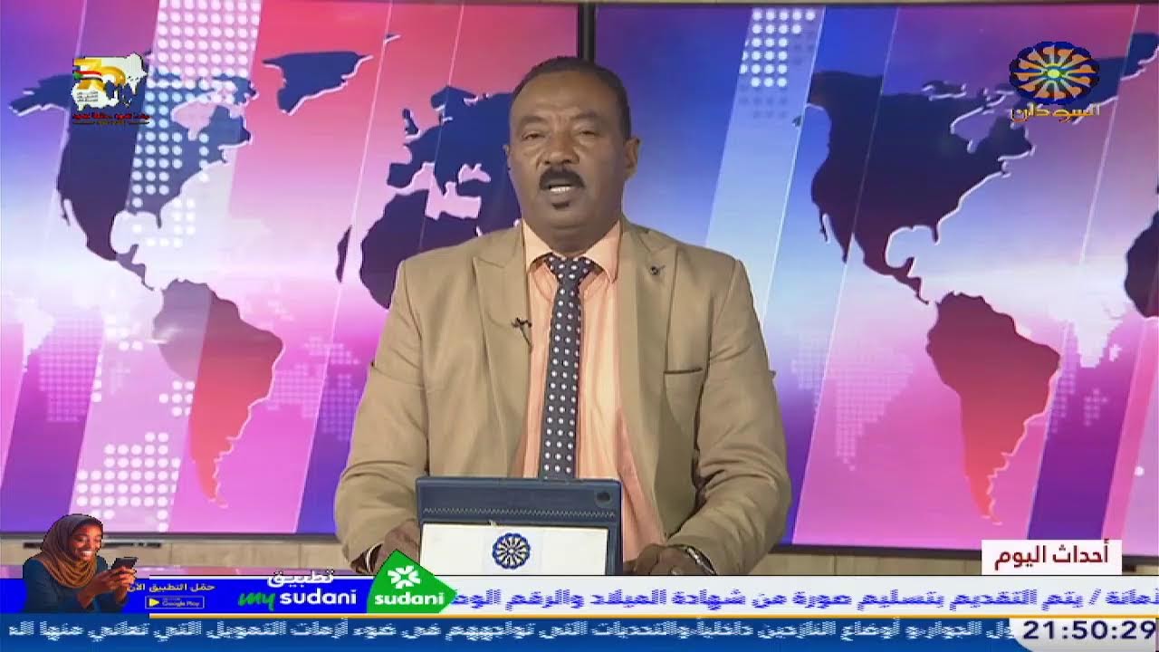 احداث اليوم 22-1-2026