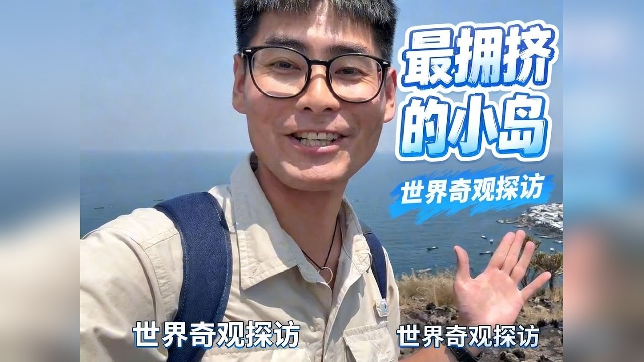 勇闯摩加迪沙，探访非洲最危险的城市，遇炸弹袭击，吓得整晚没睡 勇闯摩加迪沙，探访非洲最危险的城市，遇炸弹袭击，吓得整晚没睡