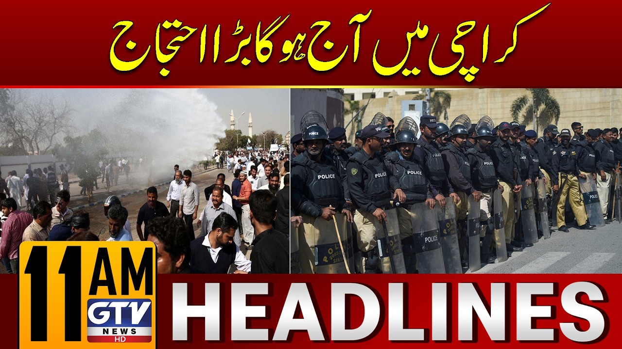 Big Protest in Karachi Today | Good news For Imran Khan | 11 AM News Headlines | GTV News