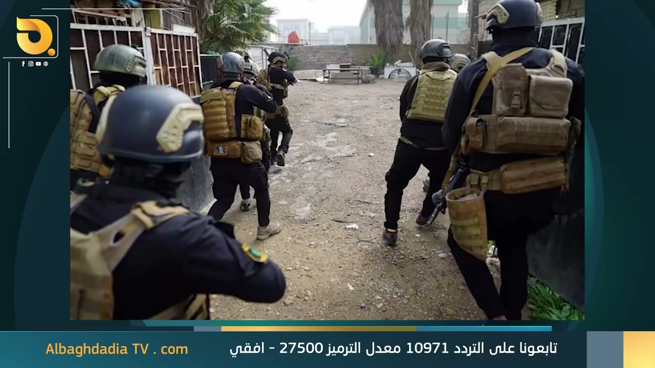نشرة اخبار الساعة الثانية من البغدادية 6/2/2026