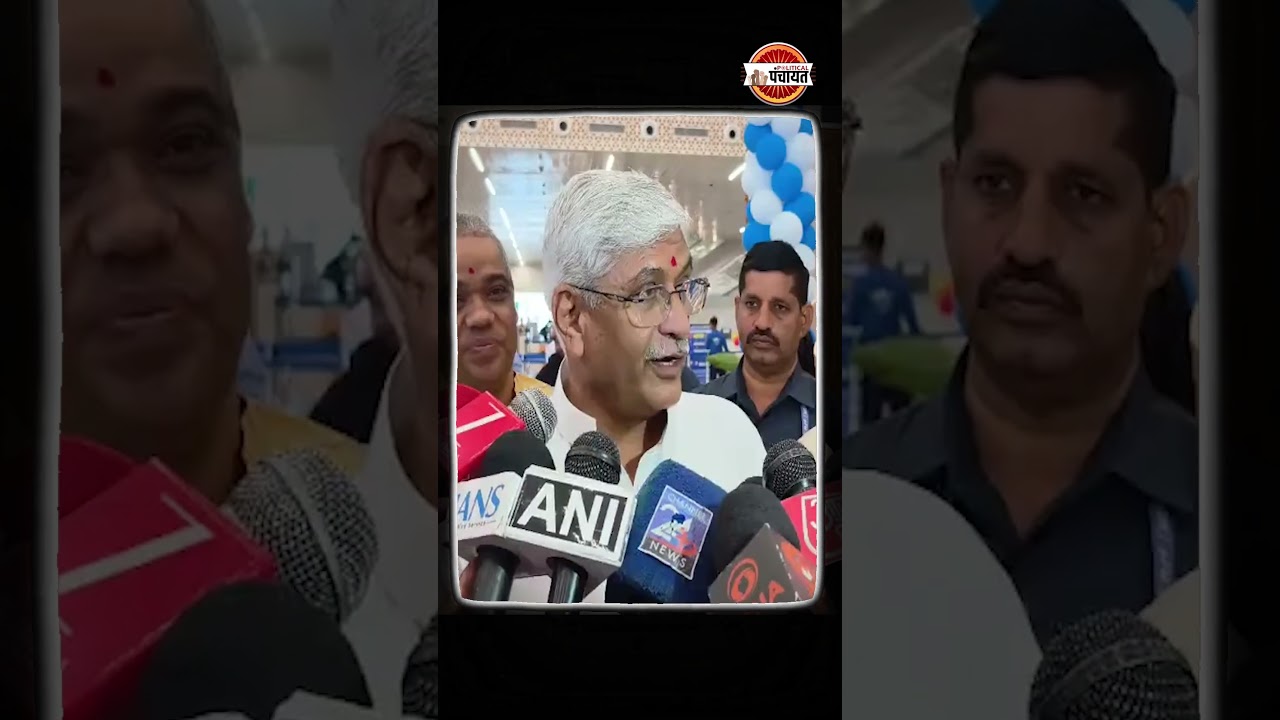 Jodhpur Airport की पहली उड़ान देखने पहुंचे Gajendra Singh Shekhawat | Ashok Gehlot पर निशाना !