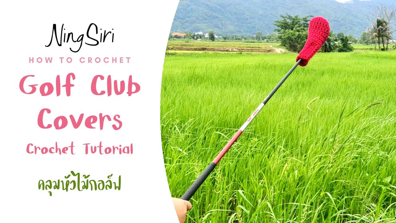 Golf Club Covers Crochet Tutorial  easy for begginer | NingSiri Crochet