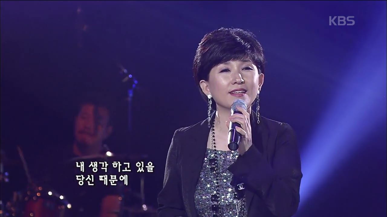 선우혜경(Seonwoo Haekyung) - 당신 때문에 [콘서트7080] | KBS 20070929 방송