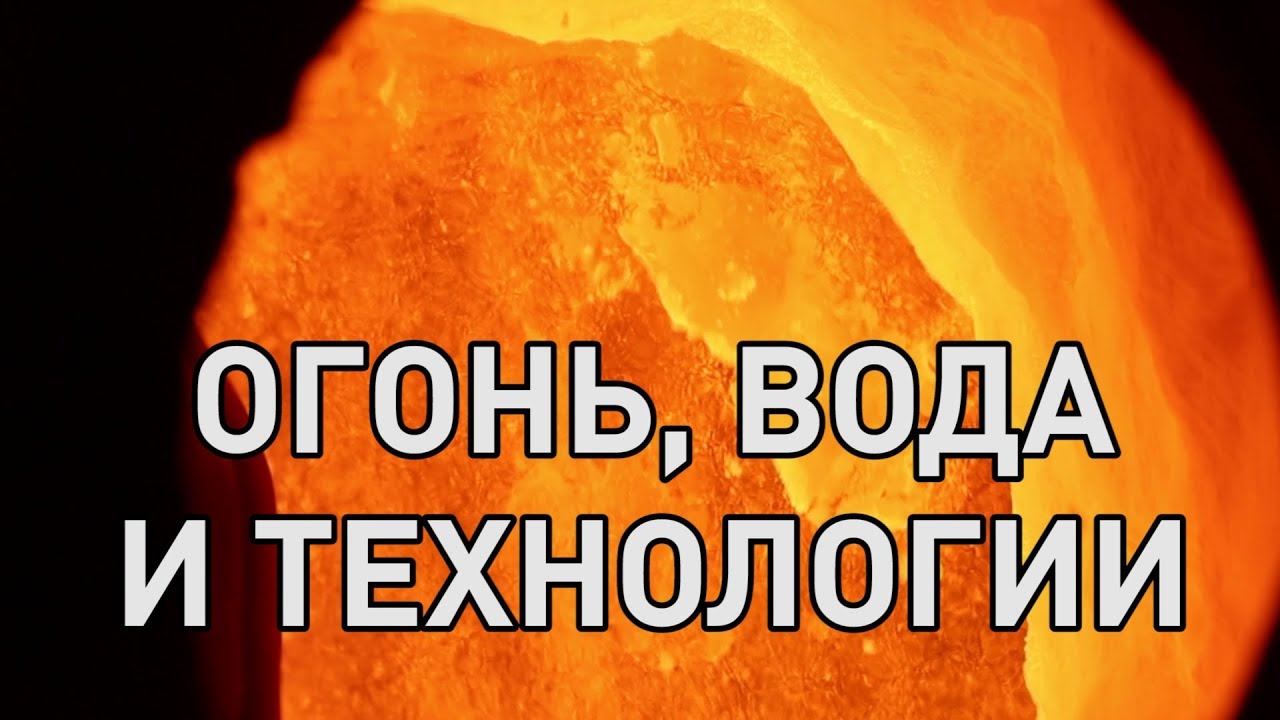 Как делают пропанты - расскажем за три минуты