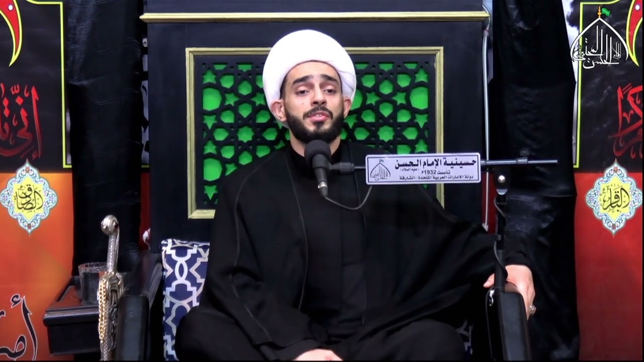 الشيخ محمد جواد المنصوري - زيارات وكرامات رضويه/2 - الليلة (18) صفر 1446هـ - حسينية الإمام الحسن(ع)