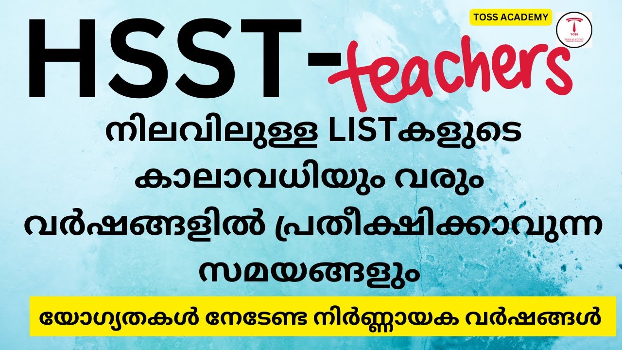 next hsst exam& hsst exam list validity- hsst new notification & SET qualification