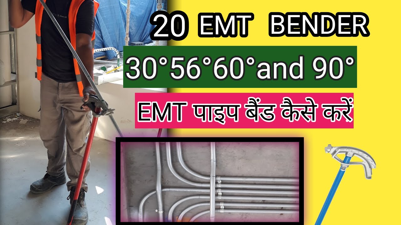 Electrical Emt Piping 20 mm Band Karna Sikho ||How to Emt Conducting kaise kare hindi me video