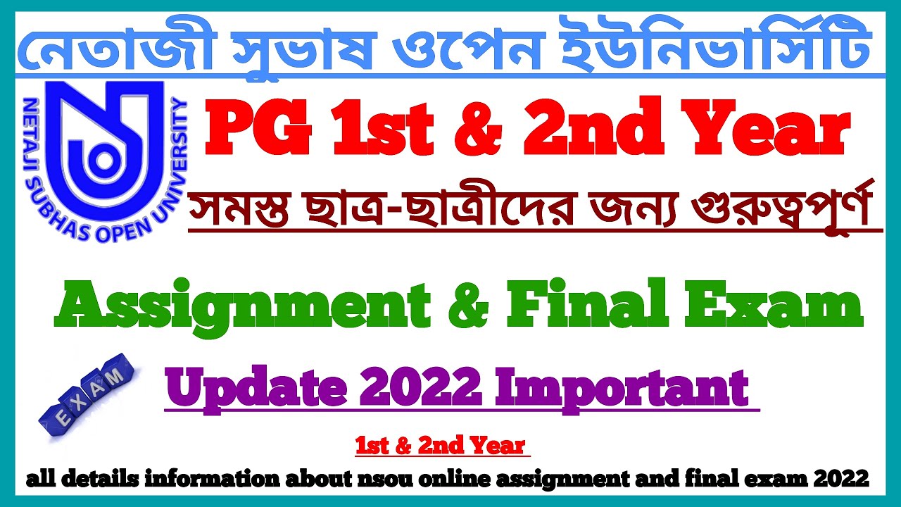 NSOU PG Online Assignment & Final Exam Update 2022 Important