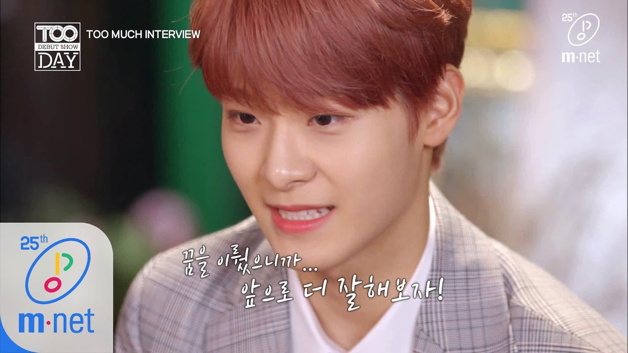 ★매력 대폭발★ TOO MUCH INTERVIEW | TOO DEBUT SHOW - TOO DAY TOO DEBUT SHOW - TOO DAY 1화