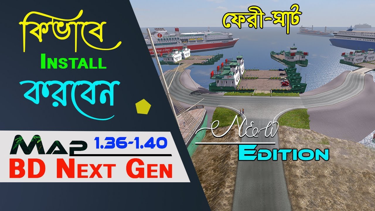 New Update_BD Next Gen Map || New Edition 1.36 To 1.40 - (Install + Link)😮 Ets2