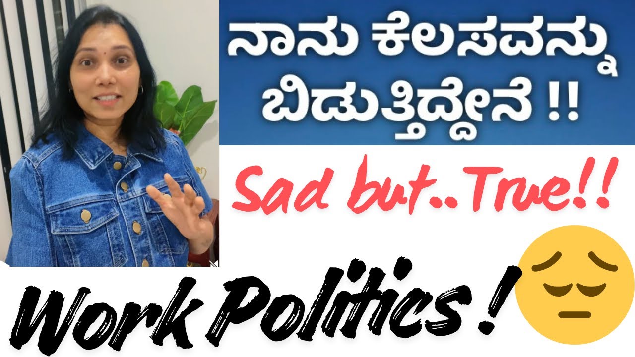 Quit for good ,work politics my experience 🙏🏻