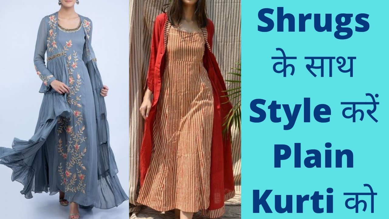 Style Kurti With Long Shrugs | Latest Shrug Kurti Design Ideas |  Kurti Styling With Long Jackets