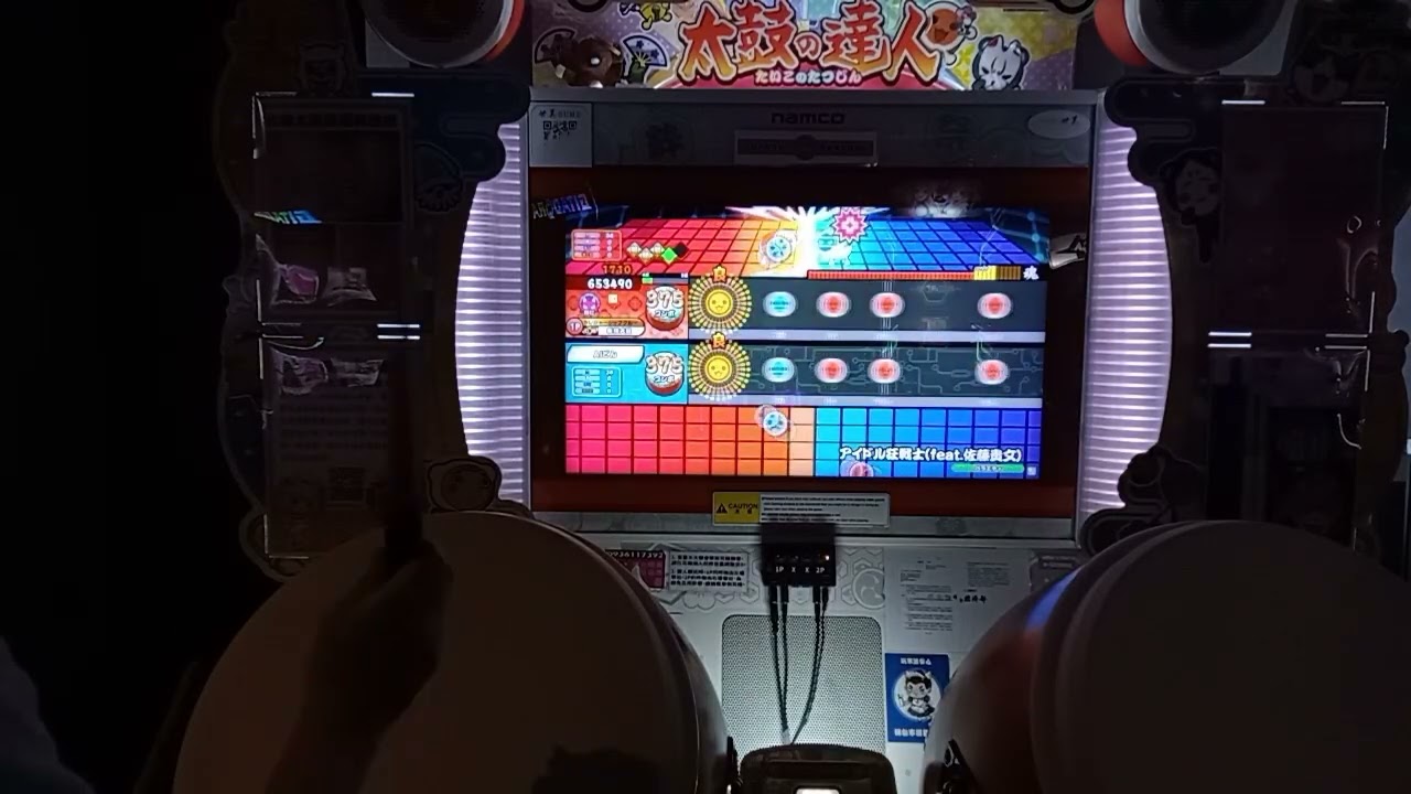 太鼓の達人 ニジイロver.台灣 アイドル狂戦士(feat.佐藤貴文) フルコンボ 2可