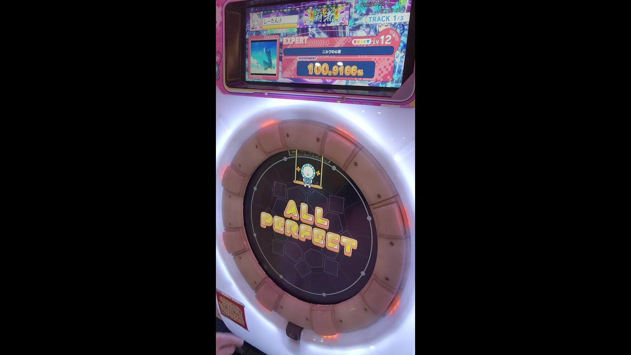 【maimaiでらっくす CiRCLE】 ニルヴの心臓 [でらっくす|EXPERT] 【AP/✧3】