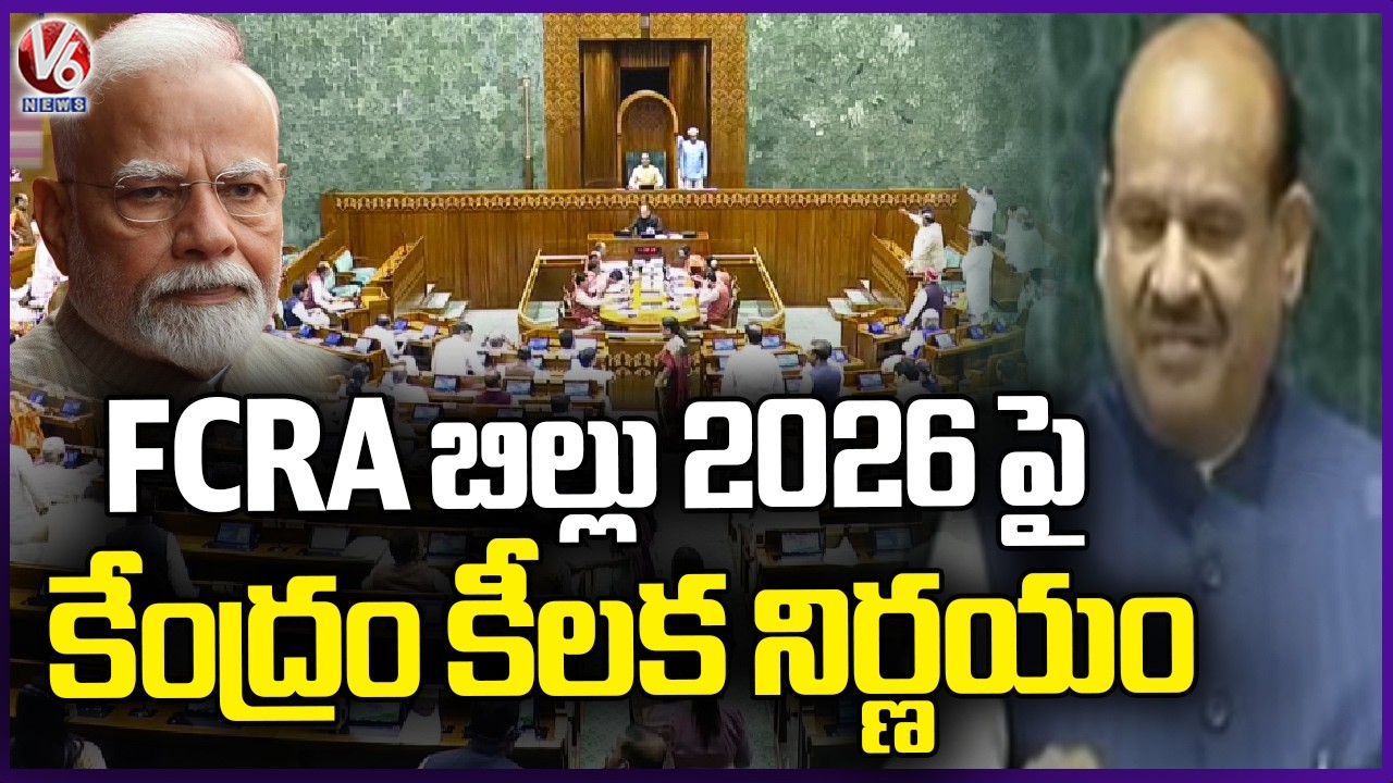 Union Govt Key Decision On FCRA Bill 2026, Centre May Send Bill To JPC | V6 News
