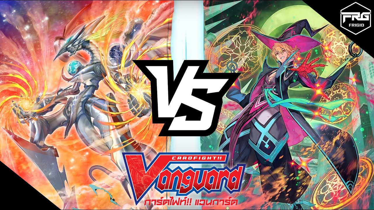 การ์ดไฟท์ แวนการ์ด : ลิงค์โจ๊กเกอร์ [เมสไซยาห์] VS ชาโดว์พาลาดิน [ลูอาร์ท] พากย์ไทย