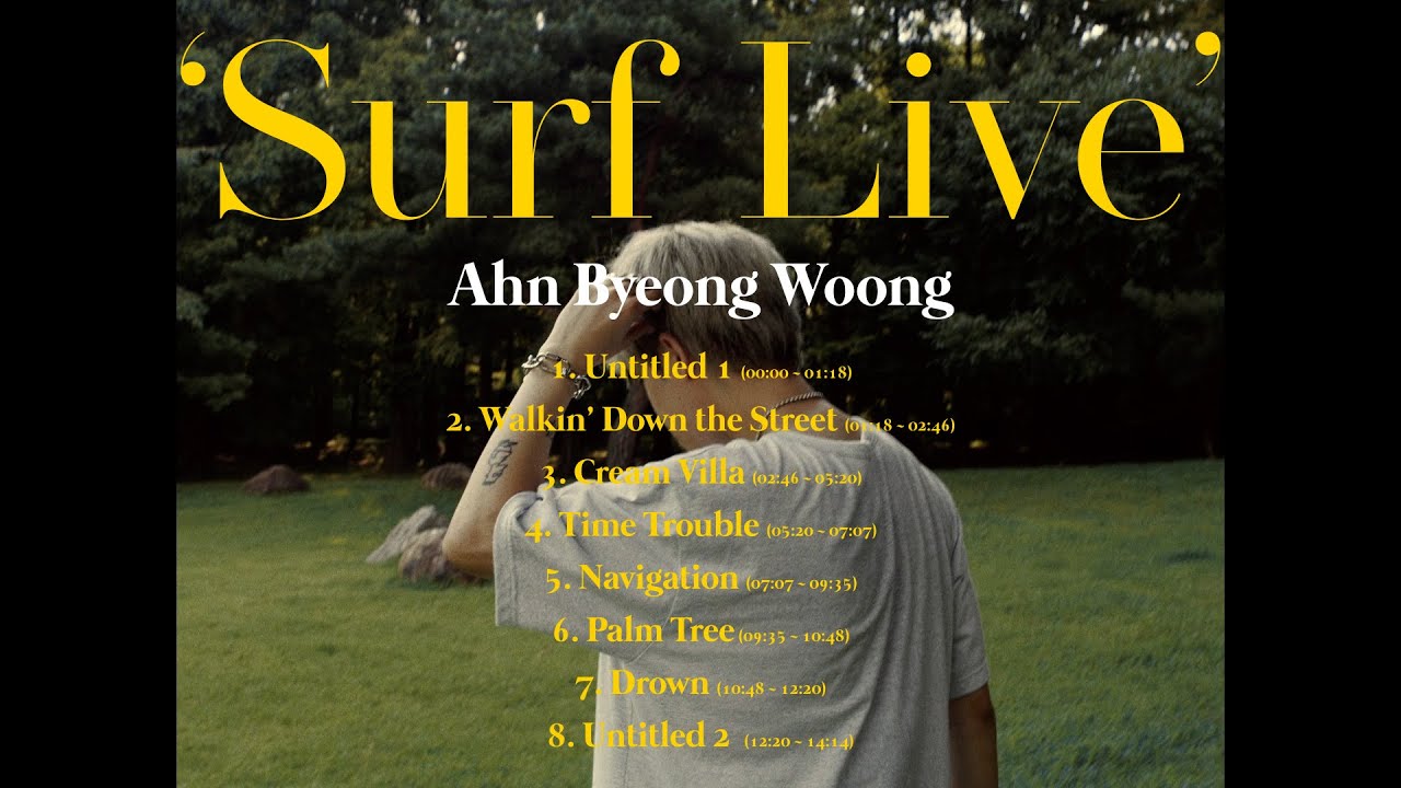 [Surf Live] 안병웅 Ahn Byeong Woong