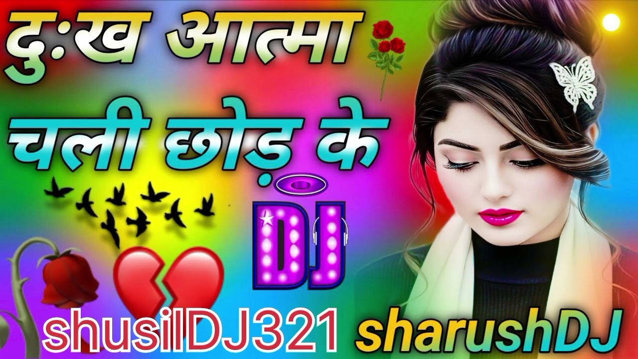  uthaya atma tu Chali na sak mein so aaegi han bhai to yad Meri Tere bin Mar jaunga jhuthi Kasam👈💔💔💞