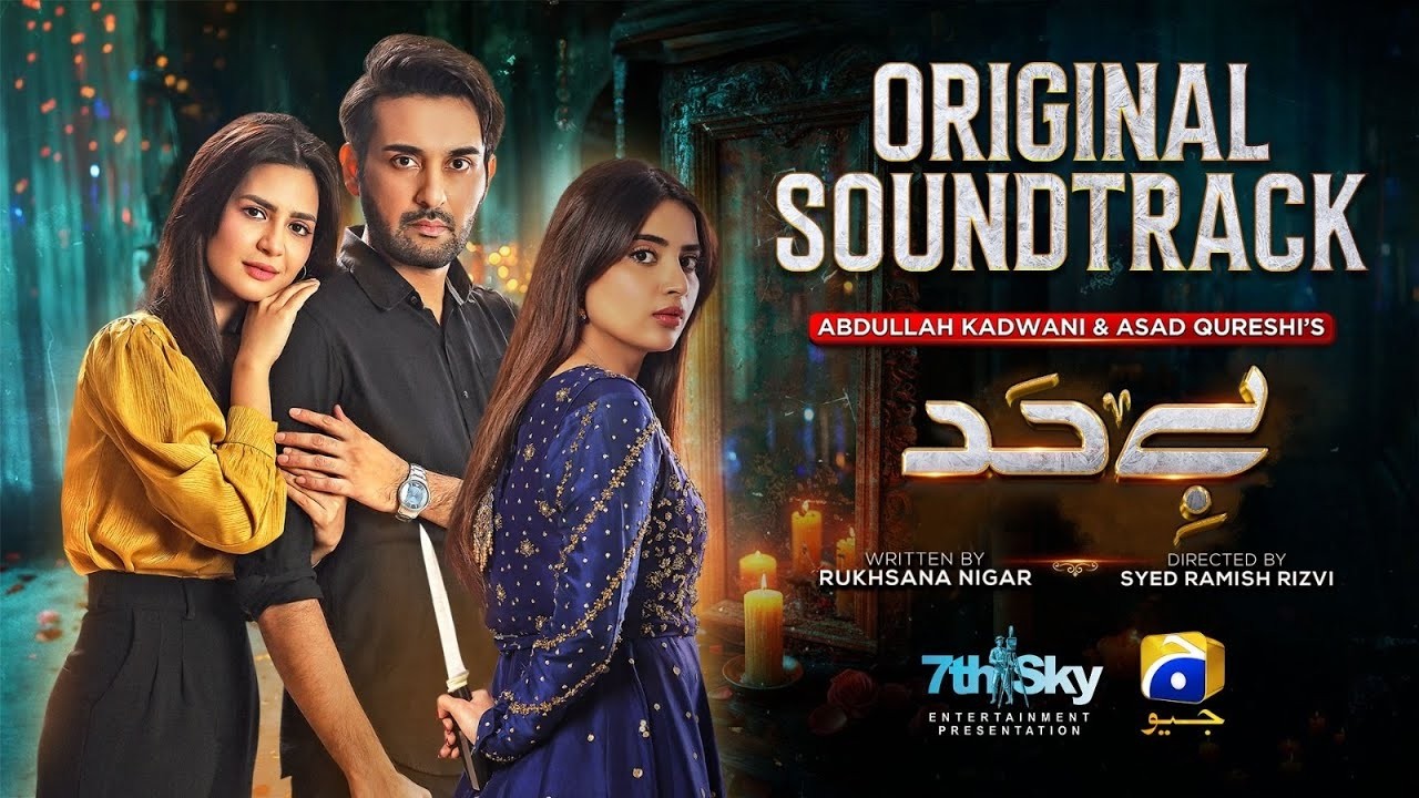 Bayhadh | Full OST | Shani Arshad | Drama Bazaar