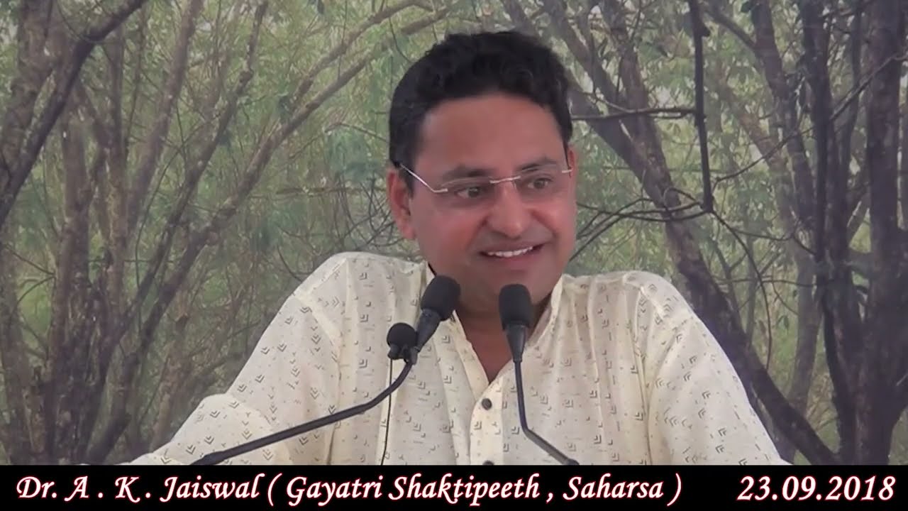 जिज्ञासा - मंदिर भय वश या लोभ वश नहीं , श्रद्धा वश जाइए || 23.09.2018 || Gayatri Shaktipeeth Saharsa