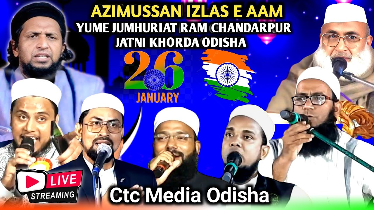 🔴Live Azimussan Izlas E Aam Baunwan Yume Jumhuriat Ram Chandarpur Jatni Khorda Odisha 2025