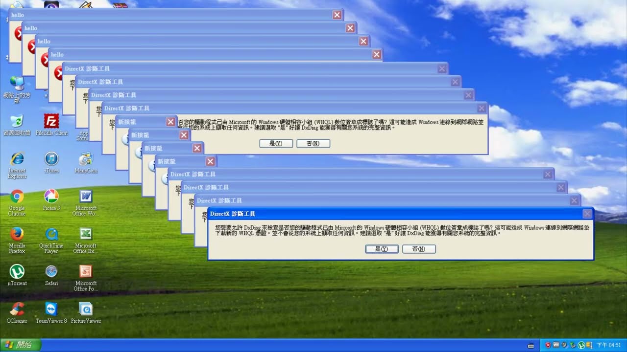 Windows XP Crazy Error (ZH-TW Version)