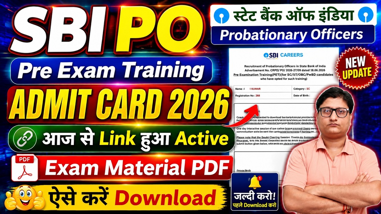 SBI PO PET 2026 🏦 SBI PO Exam Material 2026 Download ✅ SBI PO Admit Card 2026 Download Kaise Kare