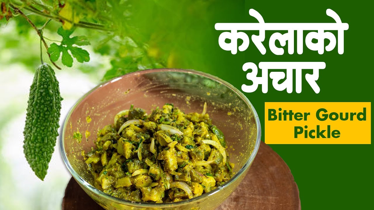 Karela ko Achar | Bitter Gourd Pickle |Taste of Nepal
