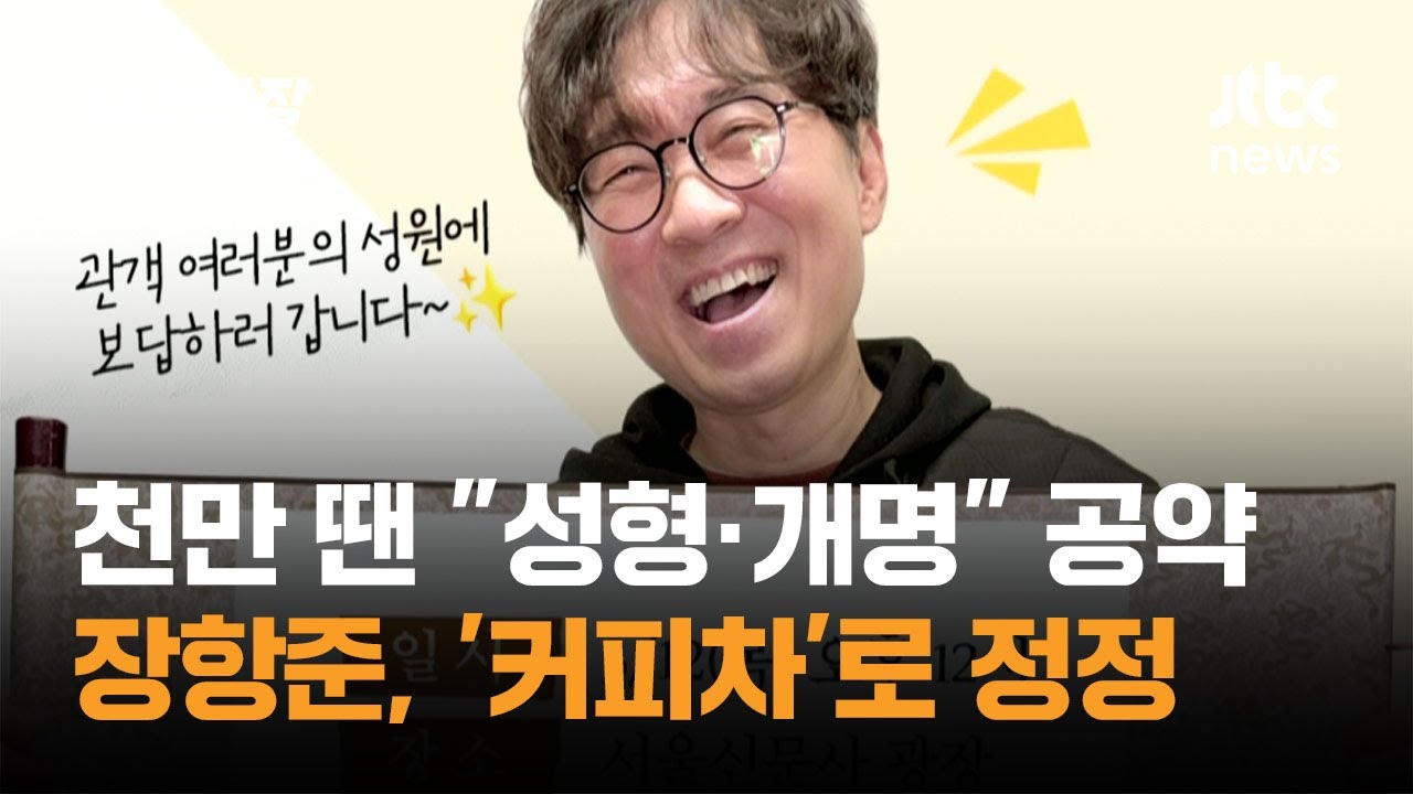 천만 관객 땐 