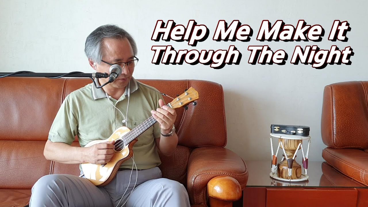 Help Me Make It Through The Night ☆ Kris Kristofferson ☆ Ukulele Cover ☆ 추억의 팝송