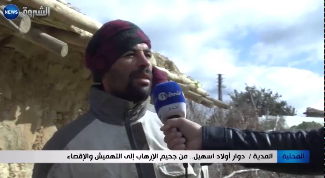 المدية: دوار أولاد أسهيل.. من جحيم الإرهاب إلى التهميش والإقصاء
