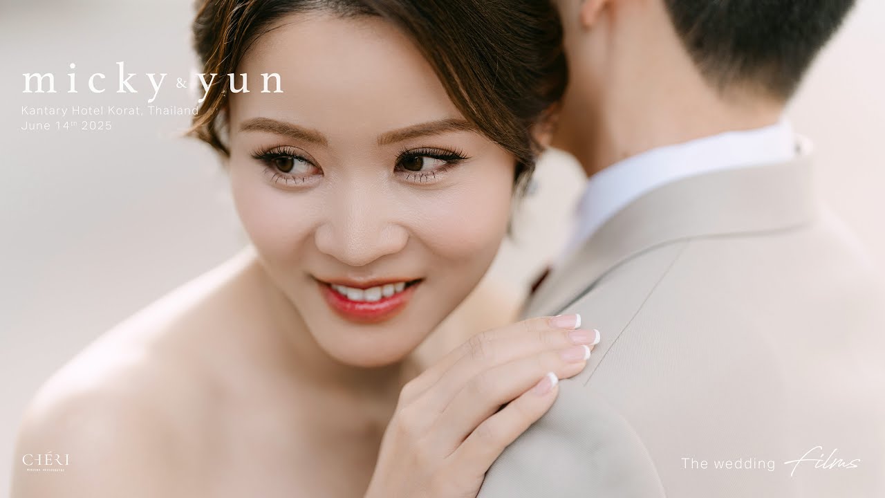 โรงแรม แคนทารี โคราช วิดีโองานแต่งงาน วิดีโอหมั้นเช้าฉายเย็น Same Day Edit Wedding Highlight Video