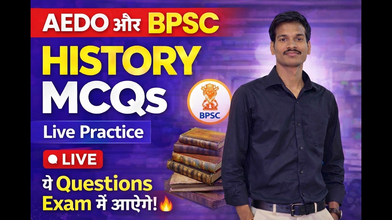 AEDO & BPSC History ये Questions Exam में आएंगे! 🔥 | BPSC + AEDO History MCQs | Live Practice