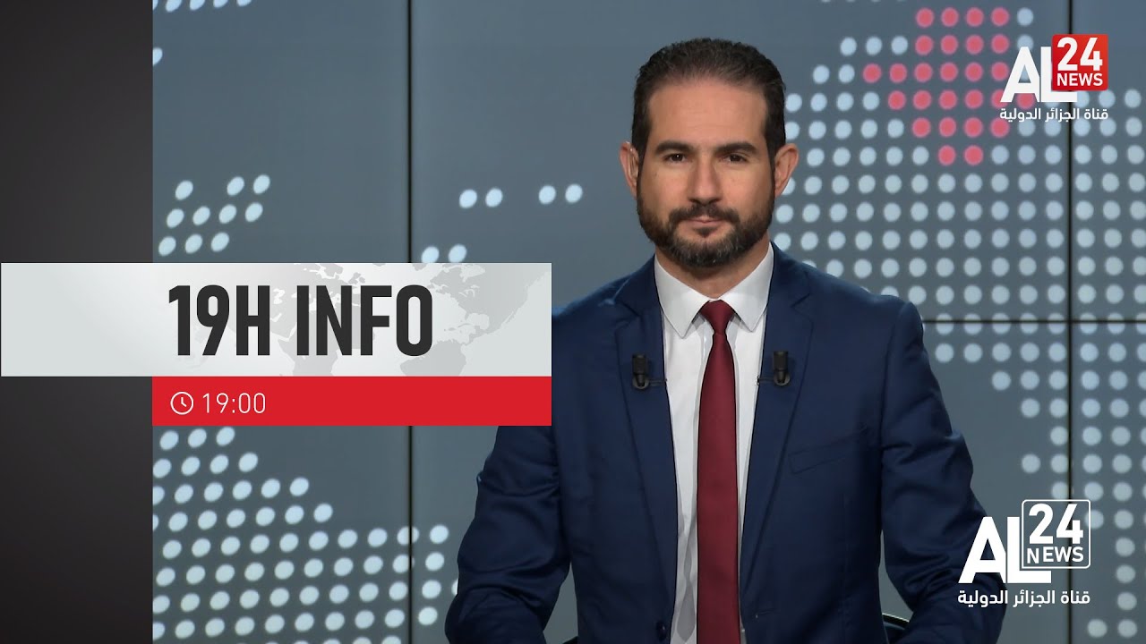 19H INFO | 06 02 2025