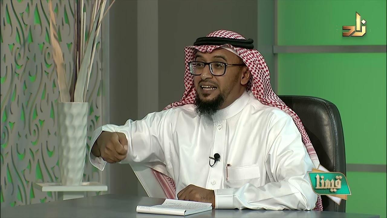 التربية على الجدية || برنامج قيمنا || مع د. حمزة الزبيدي
