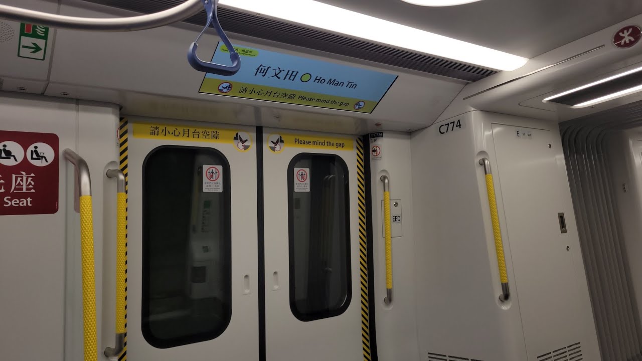 [坐TS#87 Q-Train回程] 港鐵觀塘綫 Q-Train A773/A774 何文田至調景嶺行車片段