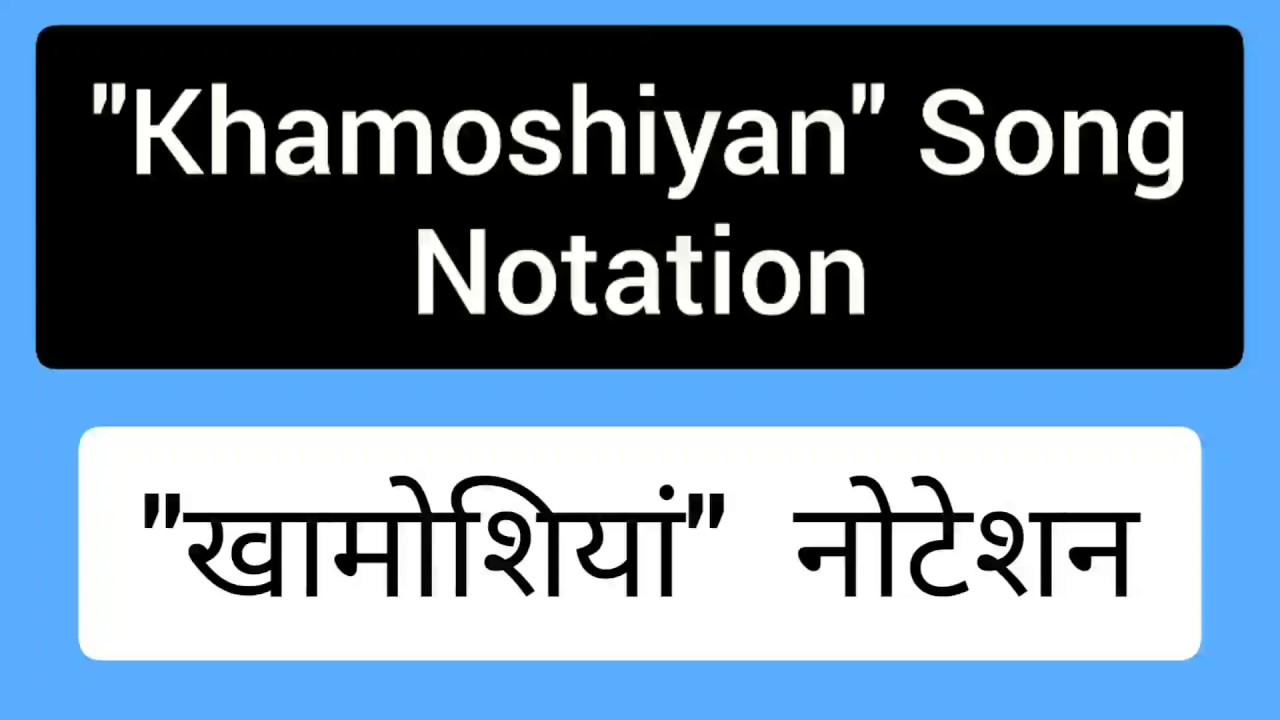🌹Khamoshiyan Song Notation 🌹 Sargam Zone 🌹